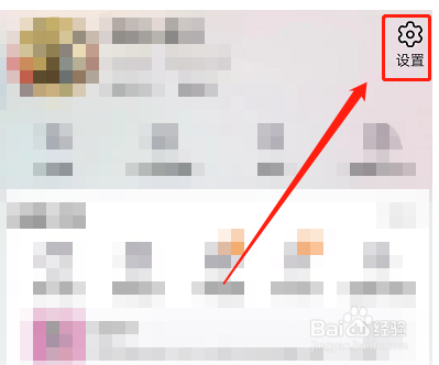 淘宝订单号保护在哪开启