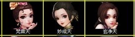 不良人手游人物属性摘要