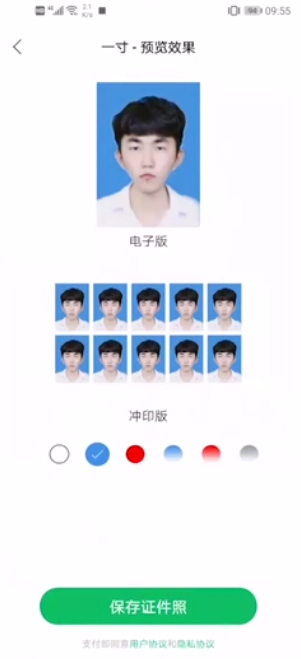 证件照背景怎么换?