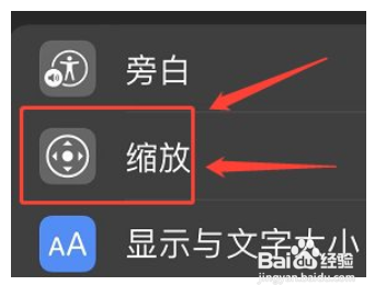 苹果手机屏幕出现方框怎么办？