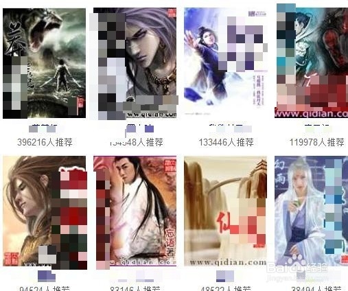 看网络小说成瘾怎么办