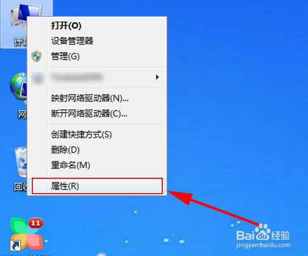 电脑开机出现Windows管理器怎么办