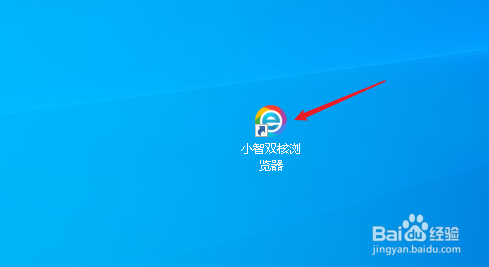 小智双核浏览器如何更换主题