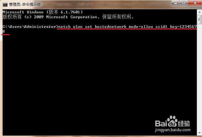 如何用电脑自带功能开启wifi（命令行开无线网）