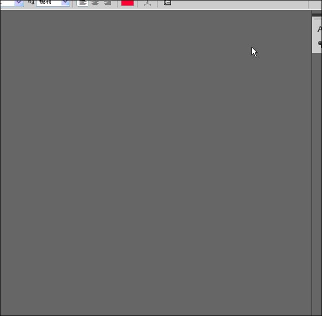 photoshop入门教程：[3]快速打开文件