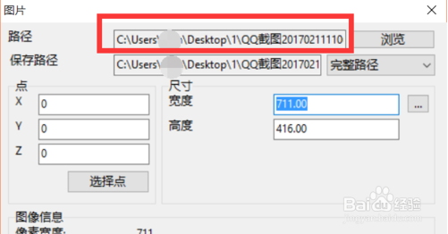 DWG图形变换的方法