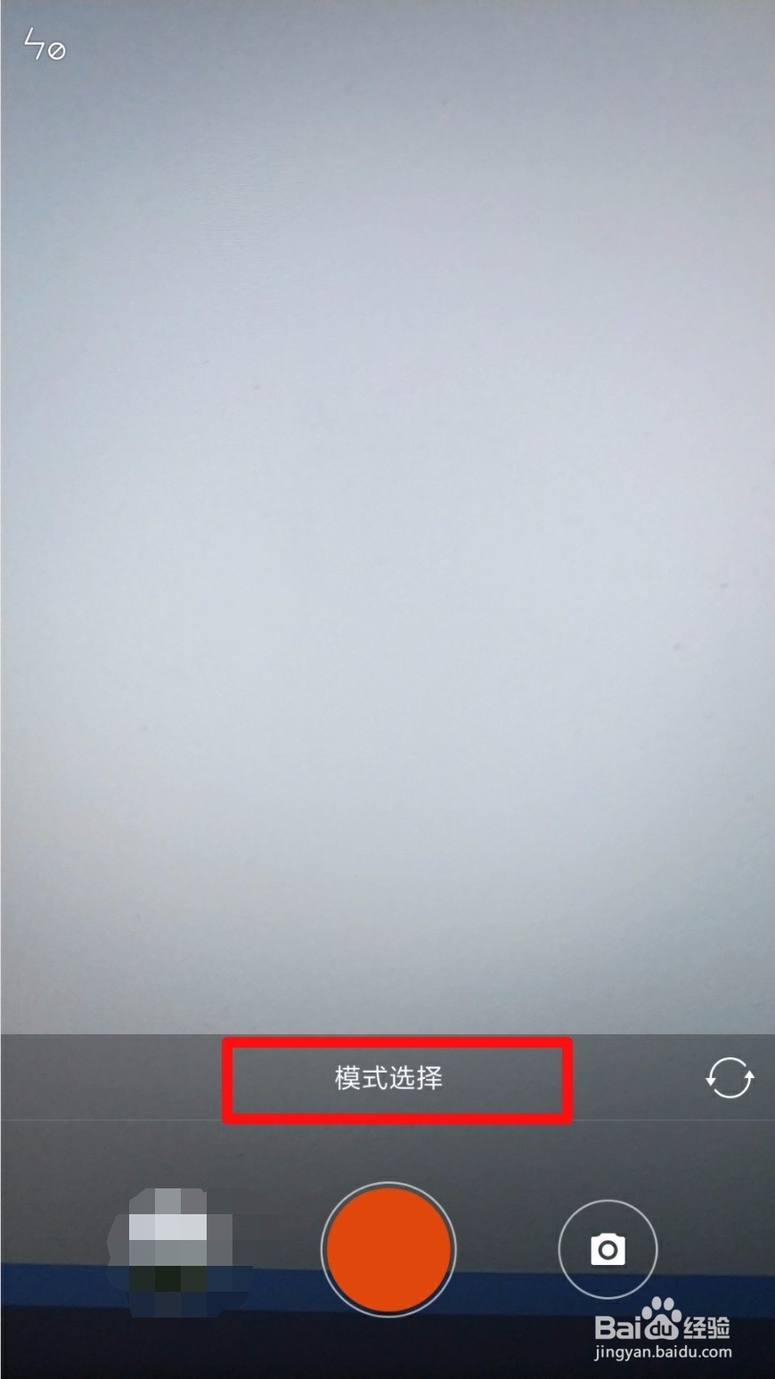 小米手机6怎么开启4k录像功能