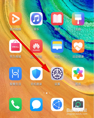 手机连不上数据流量不能上网怎么办