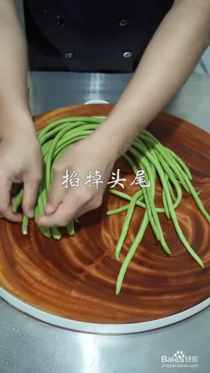 如何制作凉拌豆角