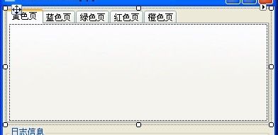 修改c Tabcontrol标签背景色 C Tabcontrol美化 百度经验