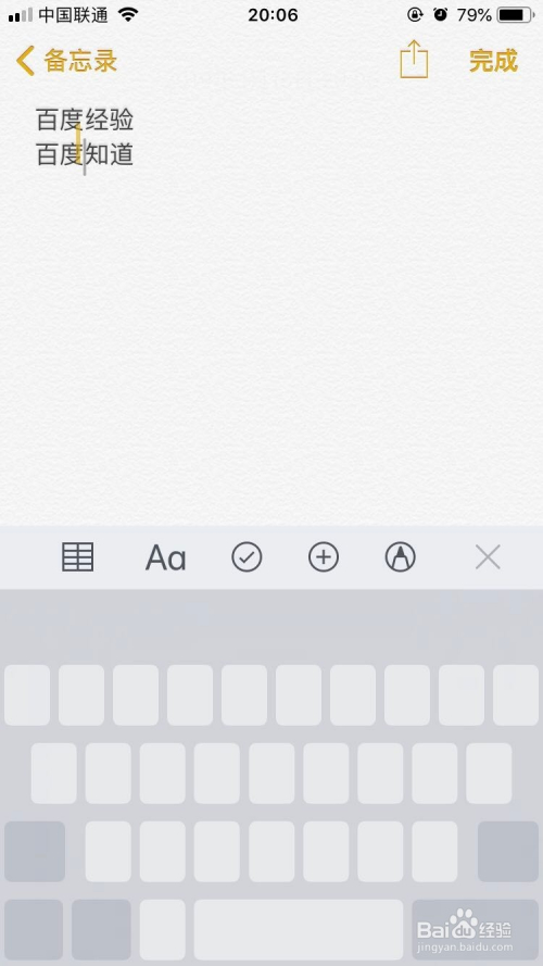 Iphone键盘使用技巧 颜文字 特殊符号 百度经验