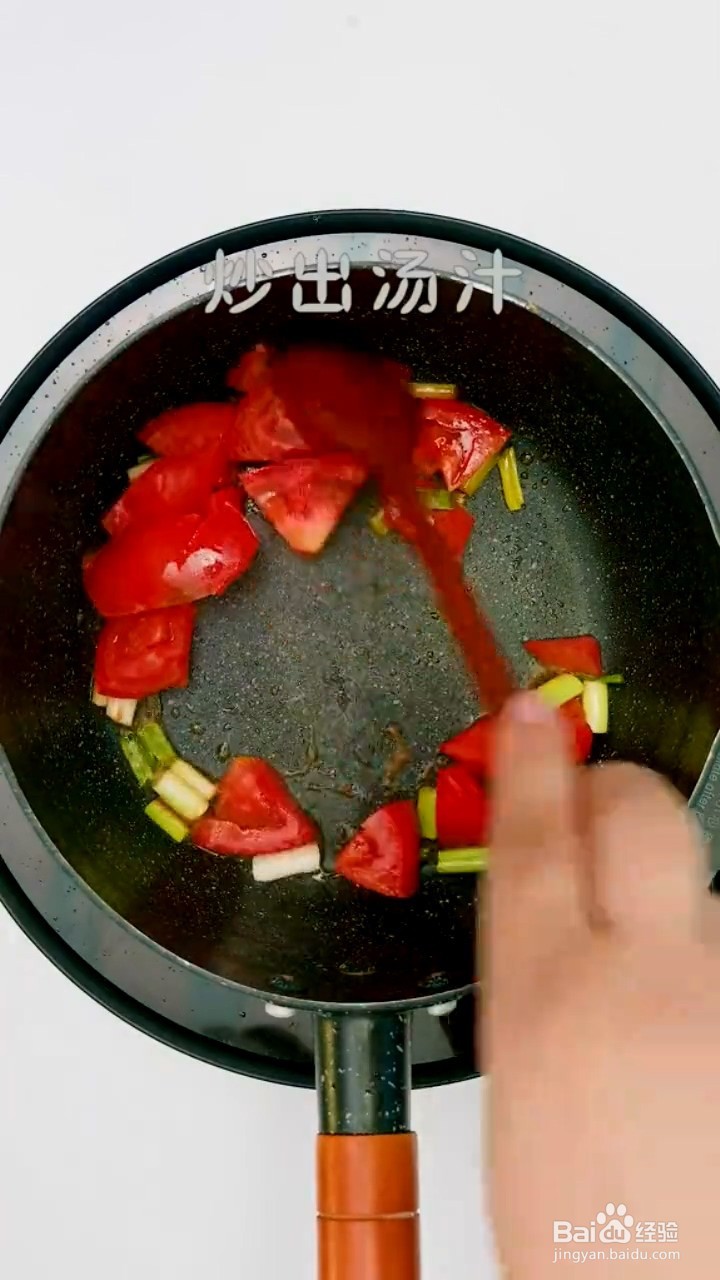 如何自制番茄火腿泡面？