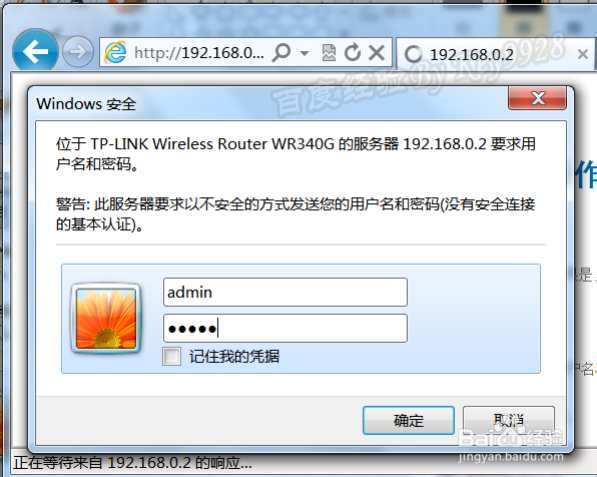 tplink无线路由器怎么限速