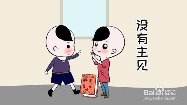 自卑的表现是什么?