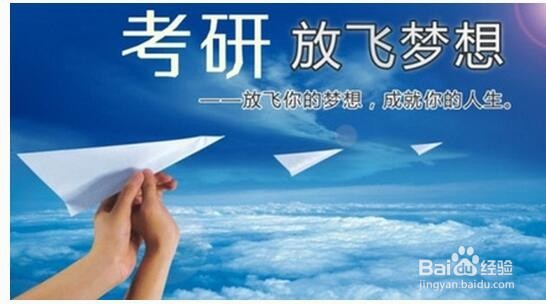 027000统计学考研