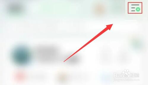 QQ音乐怎样开启流量提醒