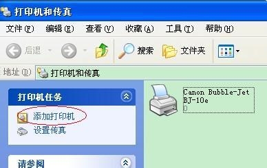 如何进行双面打印Word文档的设置