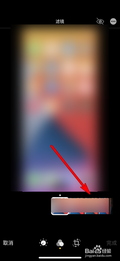 iphone12promax怎么调节黑白照片