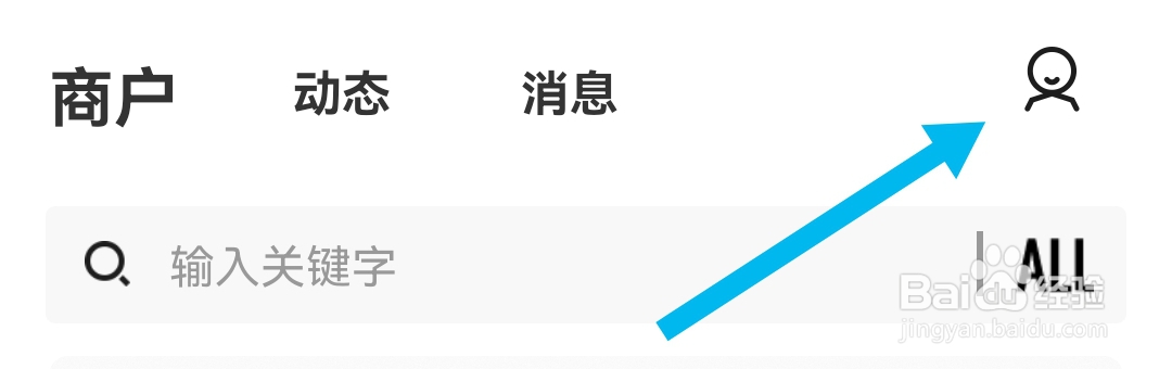 共享货源怎样开启软件的推荐消息