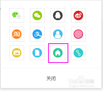 草料二维码如何生成带logo的彩色二维码
