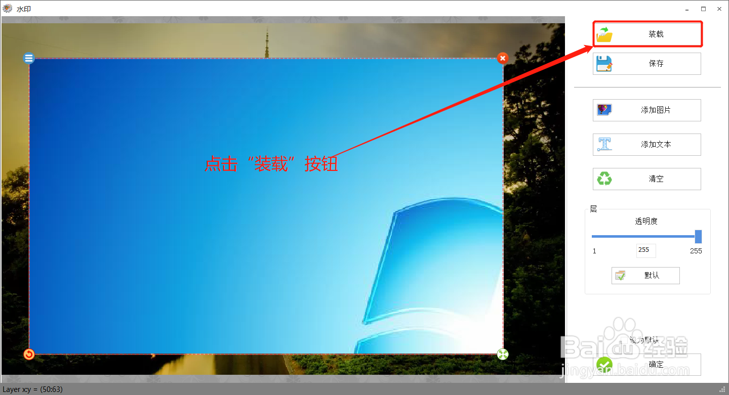 格式工厂在转WebM界面咋删除已装载的图片