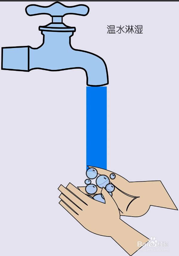 发胶怎么洗干净