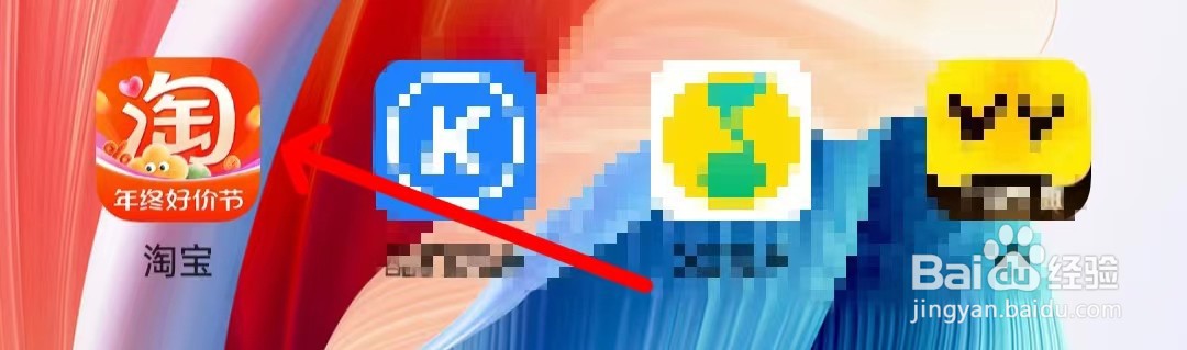 淘宝如何找到淘宝乐园