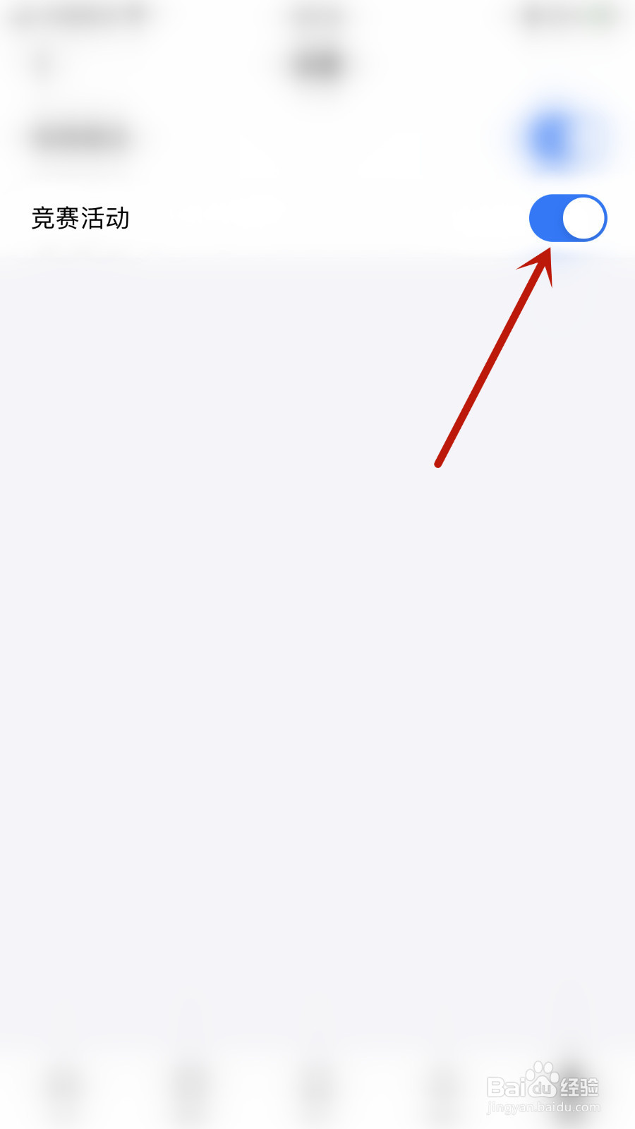 怎么打开力扣竞赛活动