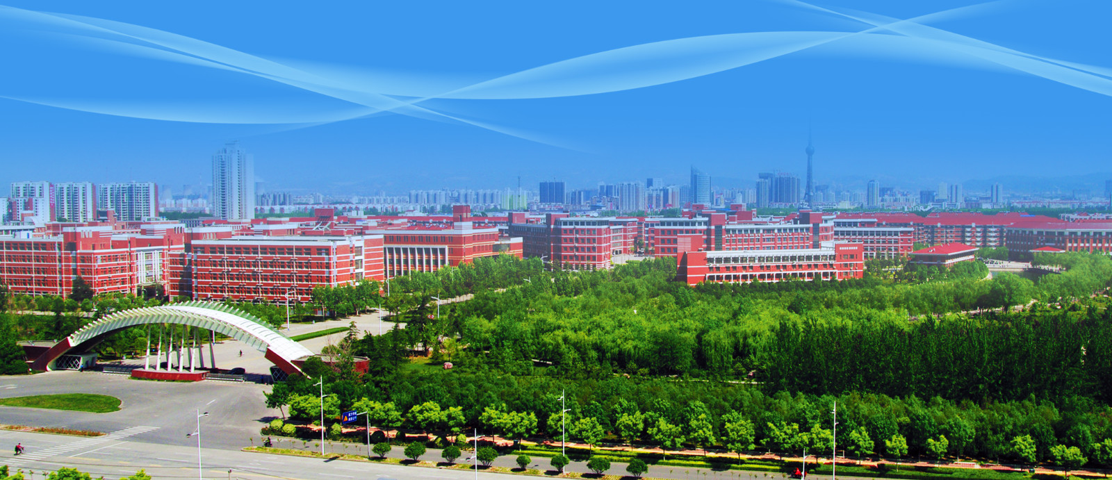 河南理工大学是211大学吗