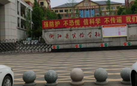西渡镇五校叫什么