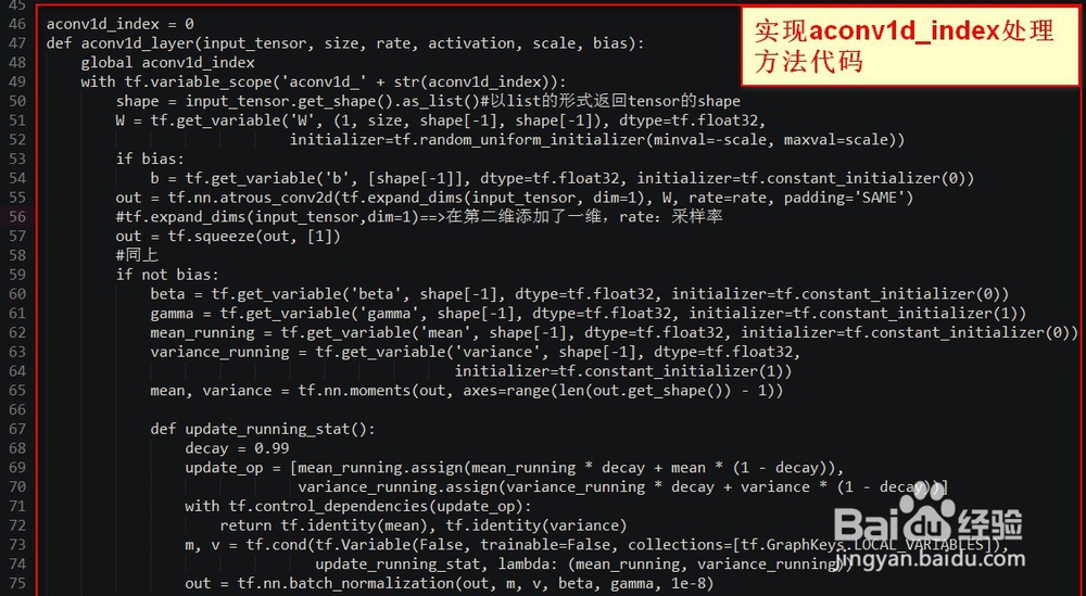 tensorflow 声音识别入门攻略