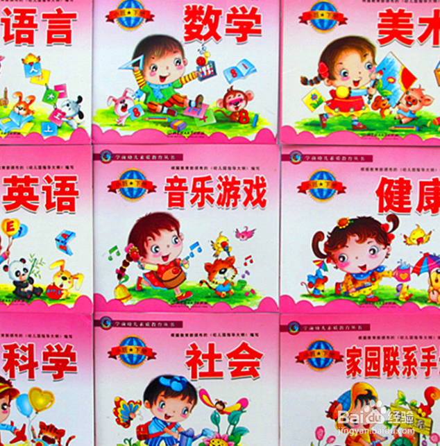 如何让孩子心甘情愿地写作业