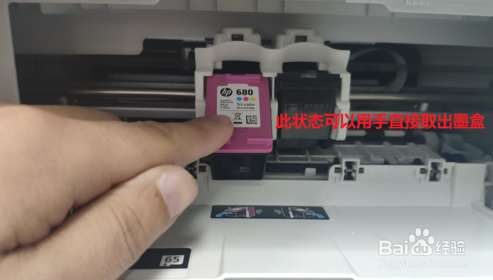 HP DeskJet 2678 安装墨盒依旧显示“墨盒错误”