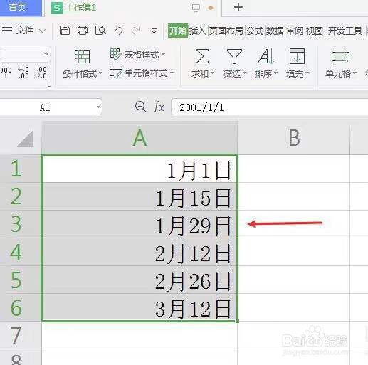excel如何让日期加上14天