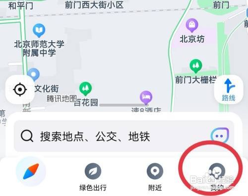 腾讯地图消息通知在哪里打开