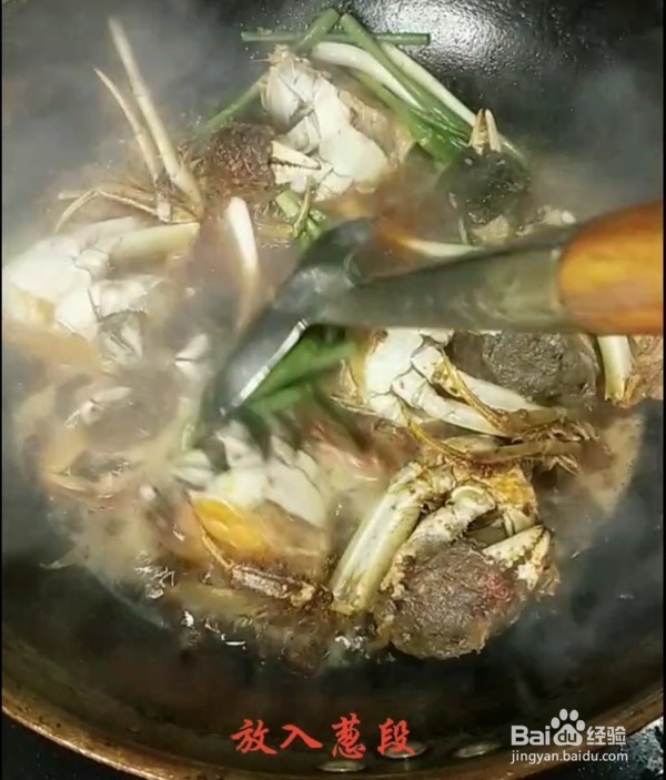 非常美味的香辣蟹