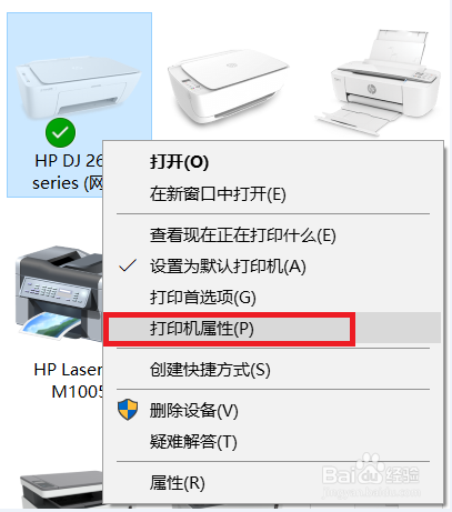HP DeskJet 2678 打印提示缺纸，复印正常