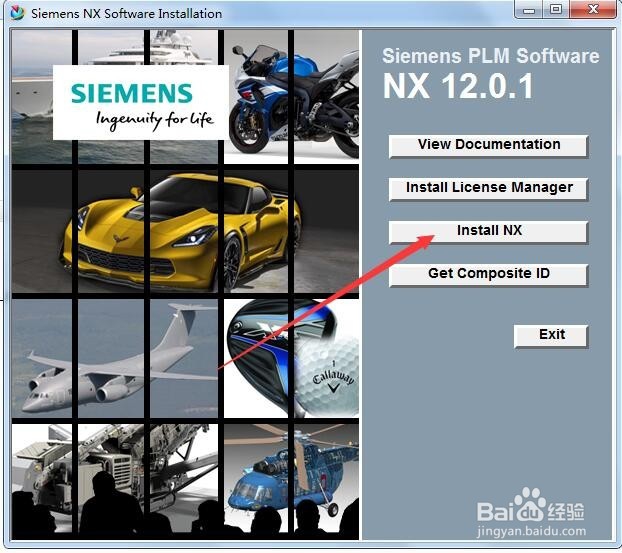 NX12.0/UG12.0安装教程