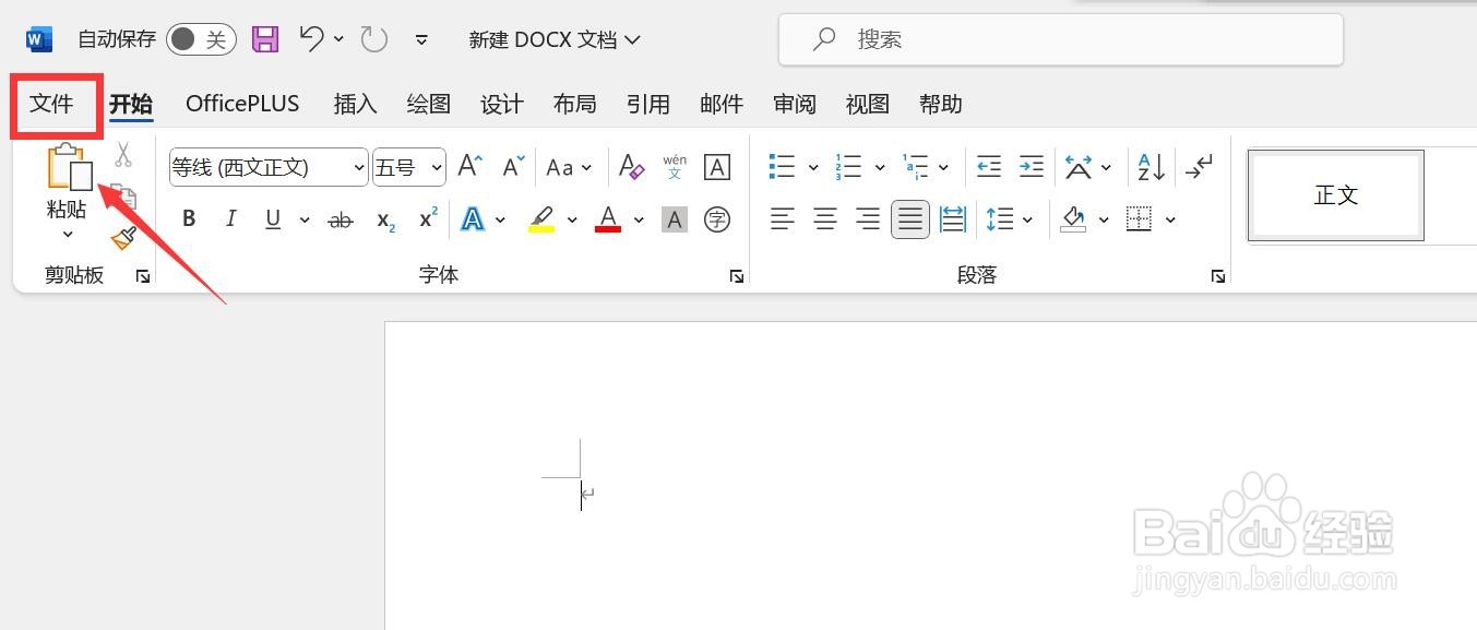 word选项在哪里找到