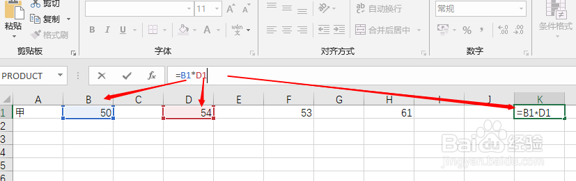 excel怎么算乘法