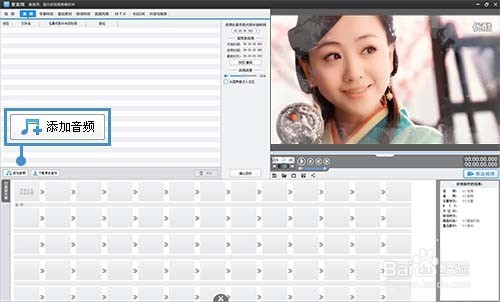 如何为视频添加背景音乐？