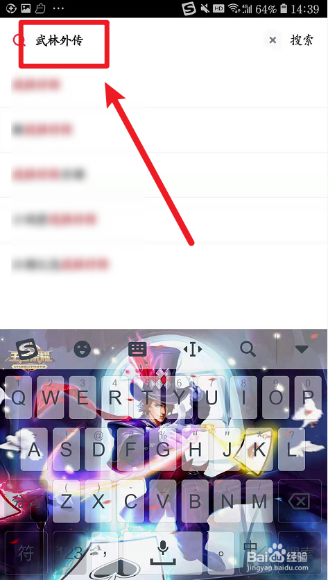《武林外传》直播在哪看？