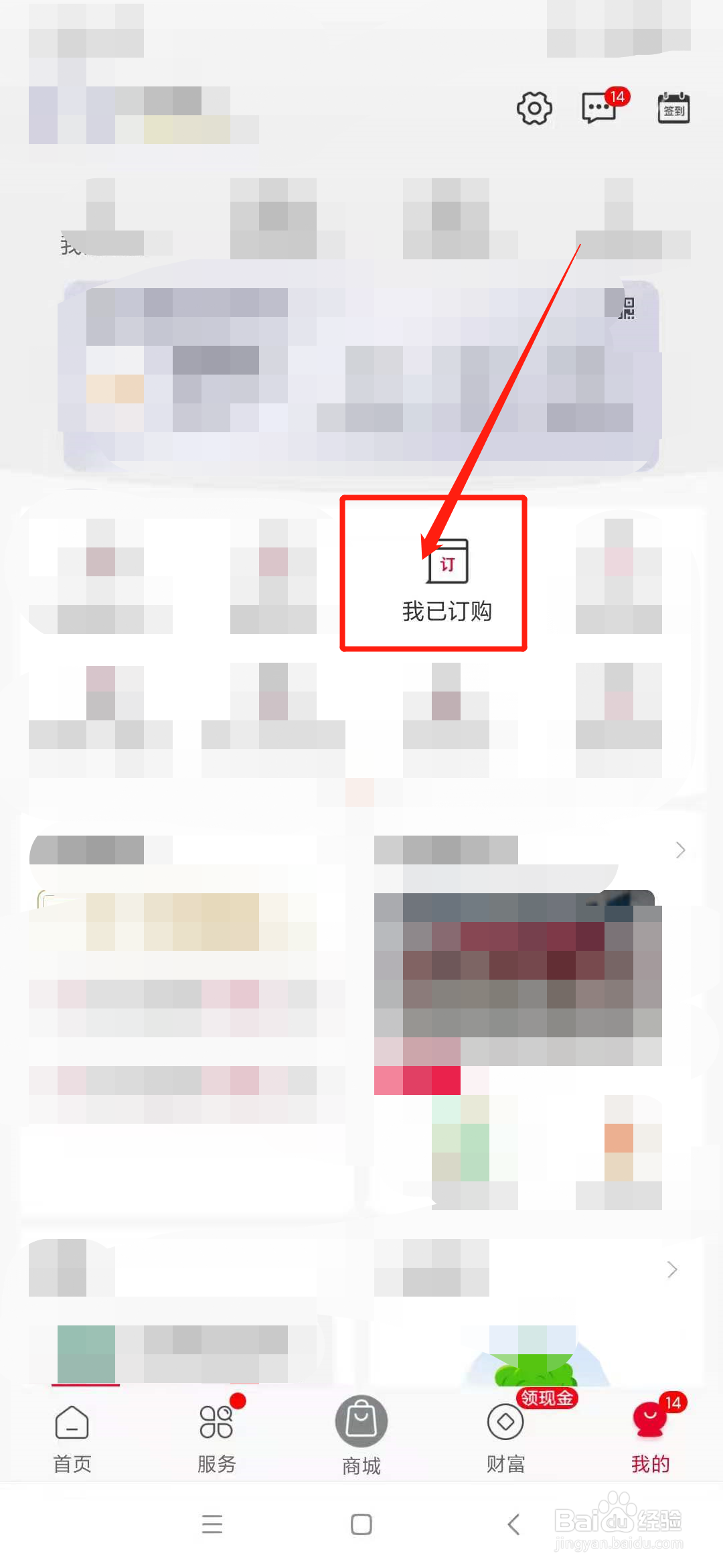 联通合约套餐解除合约办法