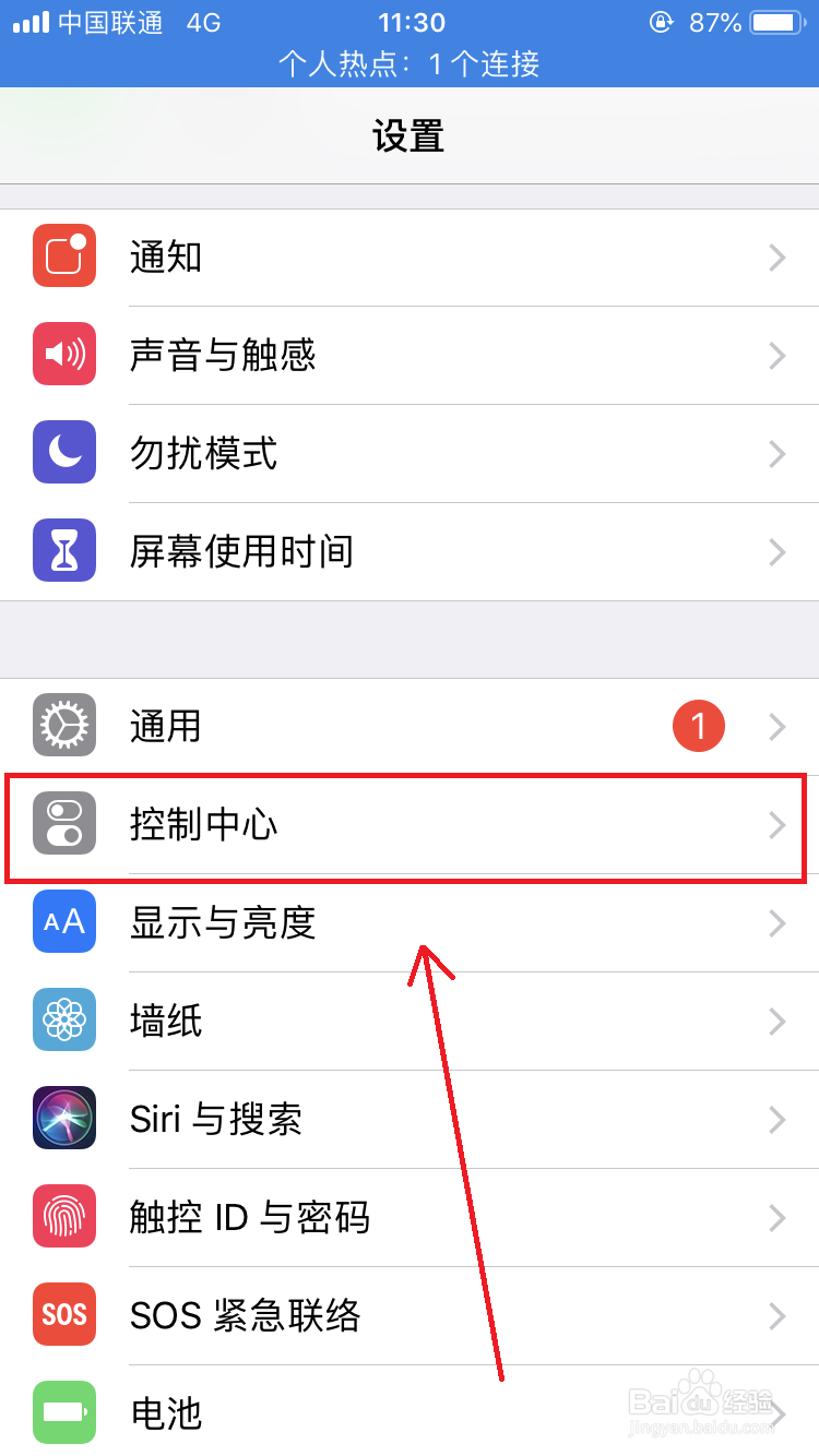 苹果手机如何录屏？