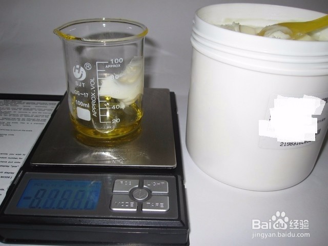 手工润肤膏做法