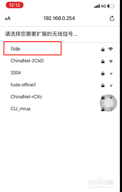 扩大wifi覆盖范围方法
