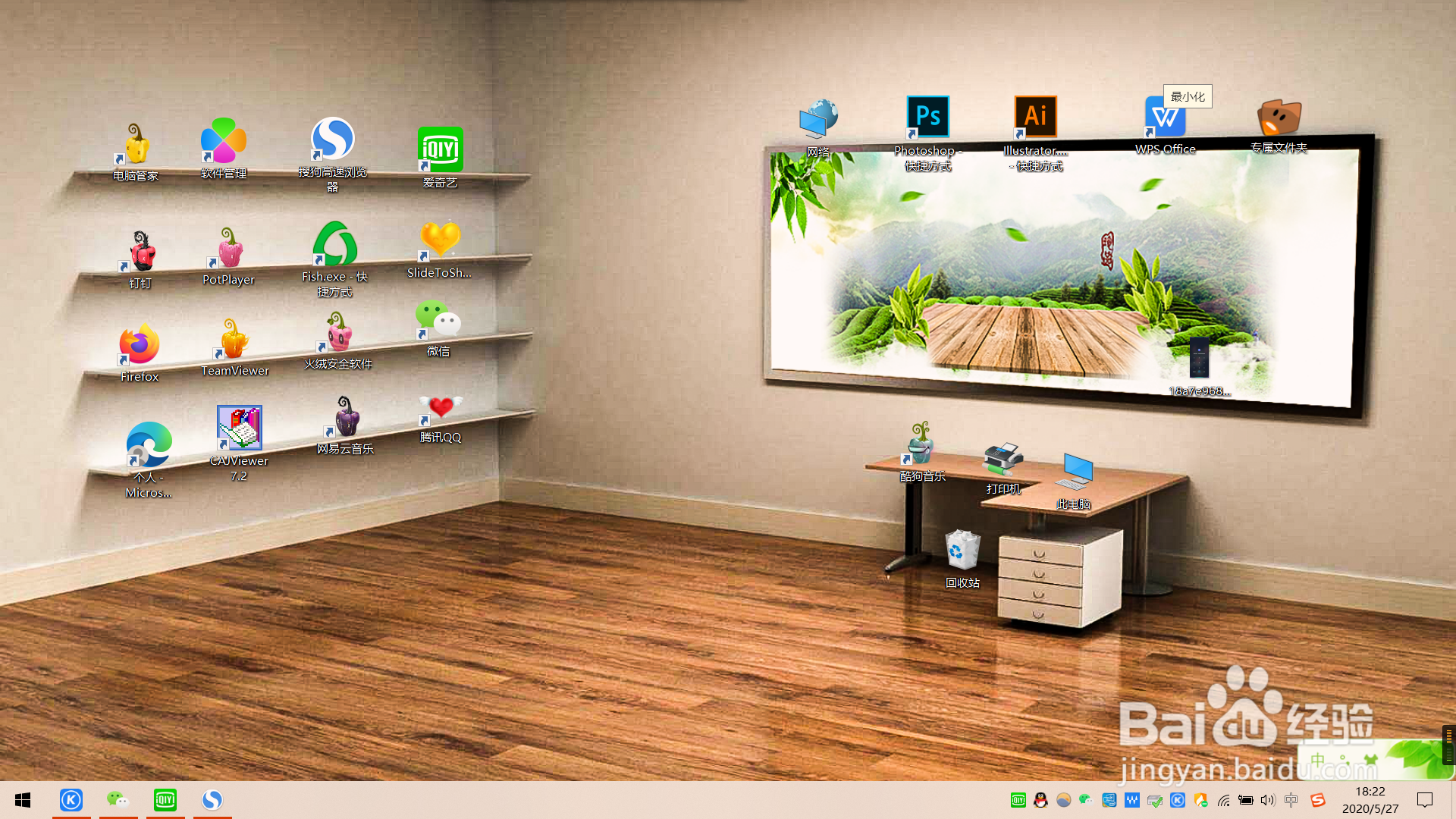 步步高的麦克风怎么插在电脑上