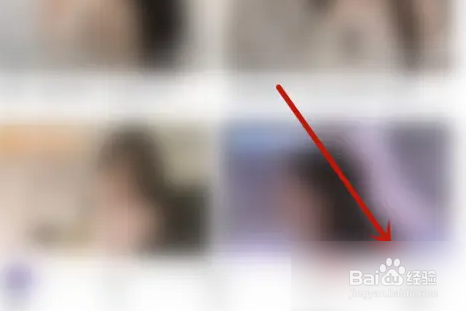 咕咕语音如何打开缘分签功能