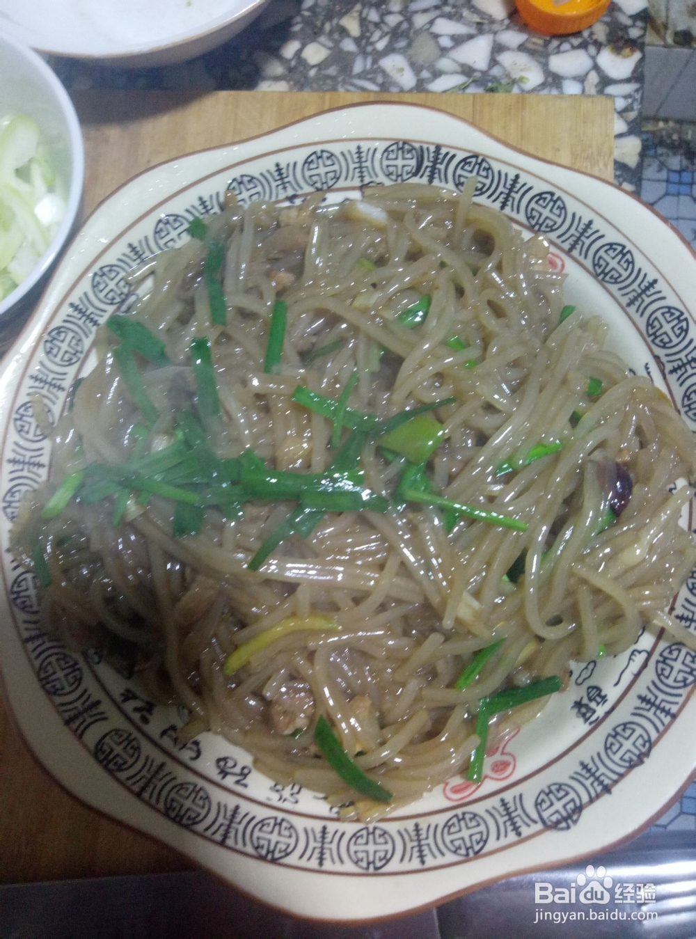 粉条炒肉的做法
