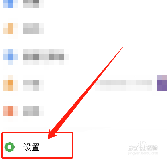 钉钉APP怎么开启青少年模式？
